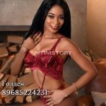 Шлюха Голден Интимсити