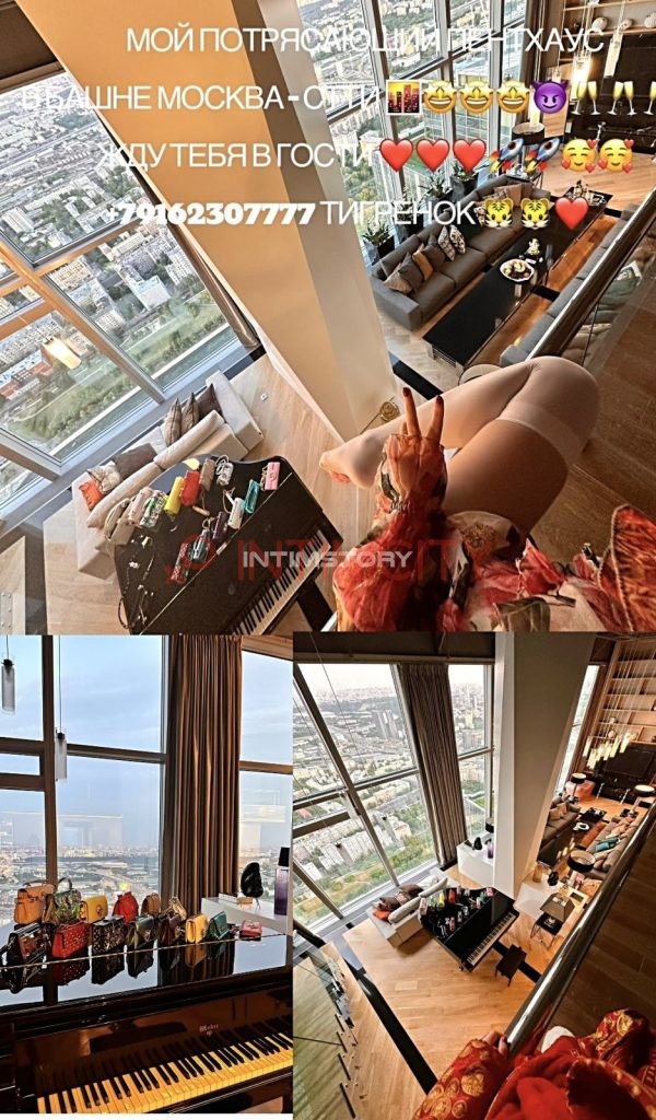 Эскортница Тигренок жду тебя в Москва сити Интимсити