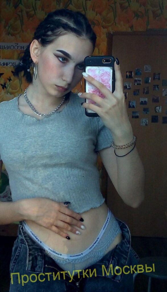 Шлюха Зара Интимсити