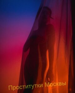 Шлюха Алёна Интимсити