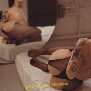 Проститутка Марина Интимсити