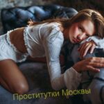 Шлюха Галина Интимсити