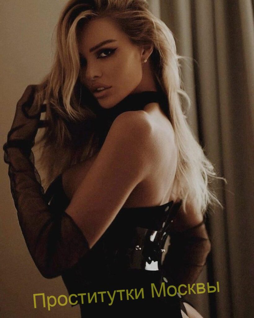 Элитная проститутка МИЛЕНА Интимсити