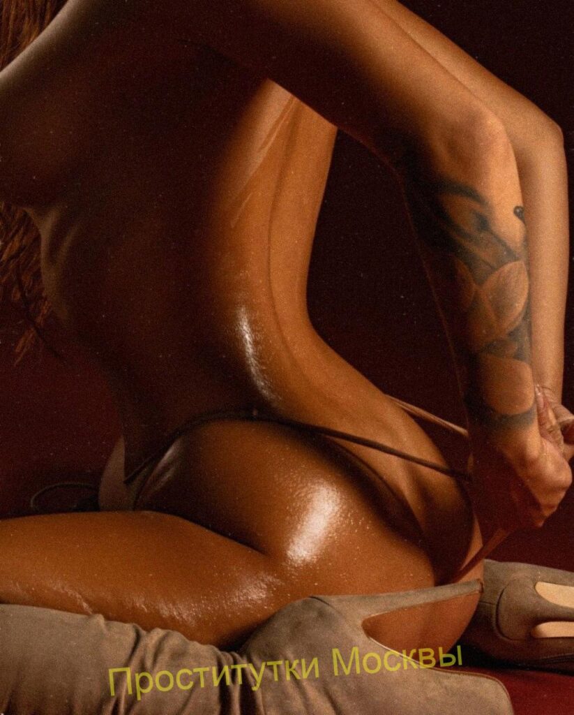 Путана Настя Интимсити